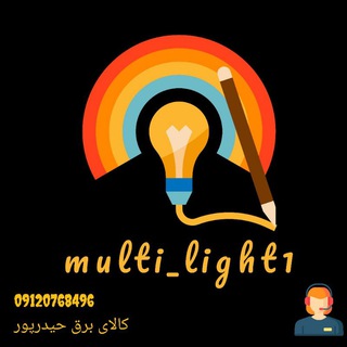 Telegram profile photo for فروشگاه برق حیدرپور 💡