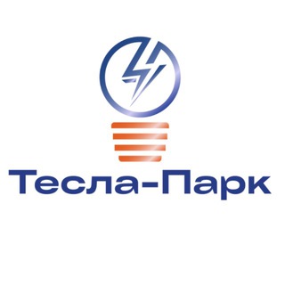 Telegram profile photo for ТЕСЛА-ПАРК⚡️