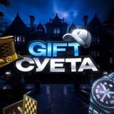 Telegram profile photo for GIFT SUETA🎁