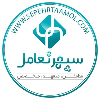 Telegram profile photo for سپهرتعامل