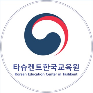 Telegram profile photo for Korean Education Center