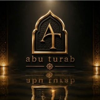 Telegram profile photo for Абу Тураб
