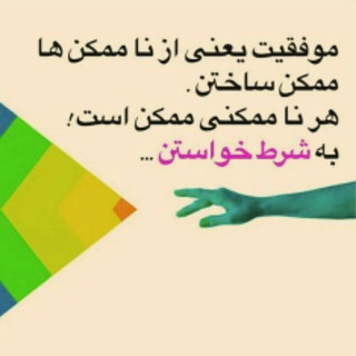 Telegram profile photo for مشاوره تحصیلی و تربیتی