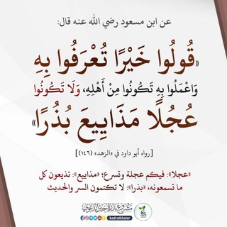 Telegram profile photo for طيب عبدالله