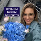 Telegram profile photo for Лукашова Юлия Отзывы•кейсы