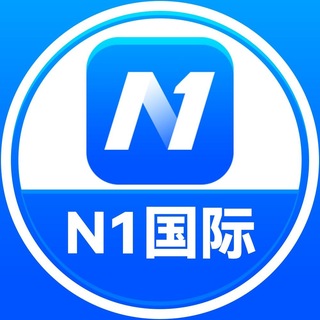 Telegram profile photo for N1官方福利活动频道