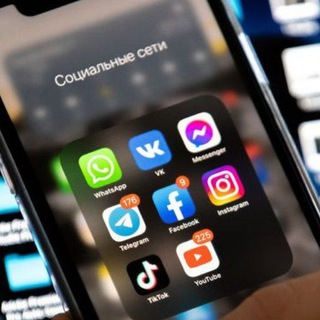 Telegram profile photo for Аккаунты Социальных Сетей •