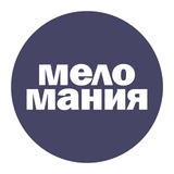 Telegram profile photo for меломания