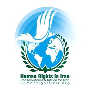 Telegram profile photo for Human Rights in Iran | حقوق بشر در ایران