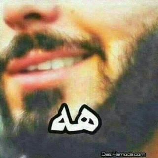 Telegram profile photo for غرور انثى ، كبرياء رجل ، عبارات ، اقتباسات ، خواطر