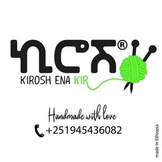 Telegram profile photo for ኪሮሽ እና ክር