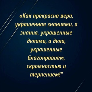 Telegram profile photo for 🔹Напоминание