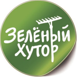 Telegram profile photo for Зелёный Хутор