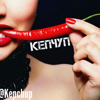 Telegram profile photo for Юмор на КепЧуп ;-)