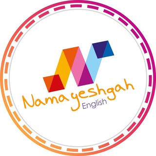 Telegram profile photo for نمایشگاه زبان انگلیسی😊