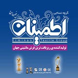 Telegram profile photo for ..::etminan carpet::..