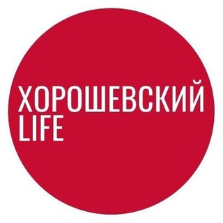 Telegram profile photo for Хорошевский Life