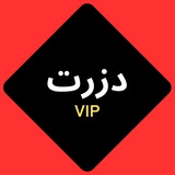 Telegram profile photo for تنبيهات دزرت