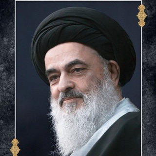 Telegram profile photo for كروب الاستفتاءات الشرعية طبق فتاوى المرجع الشيرازي دام ظله