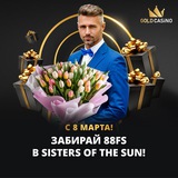 Telegram profile photo for Преимущества игры в казино с минимальными депозитами