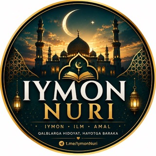 Telegram profile photo for Иймон Нури 🦋