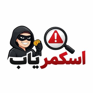 Telegram profile photo for اسکمر یاب