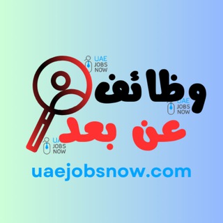 Telegram profile photo for وظائف عن بعد + من المنزل 🚀