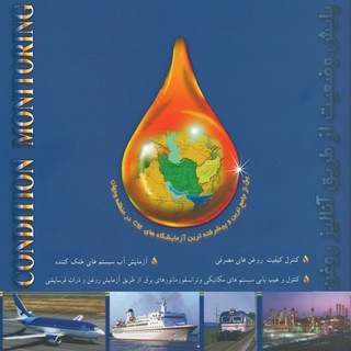 Telegram profile photo for البرزتدبیرکاران