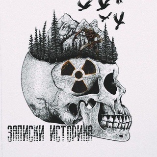 Telegram profile photo for Записки Историка