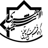 Telegram profile photo for گروه فرهنگی تبلیغی شهید اهری.ره