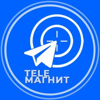 Telegram profile photo for Продвижение в Телеграм