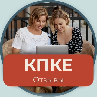 Telegram profile photo for "Как подготовить к ЕГЭ" | Отзывы