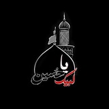 Telegram profile photo for رُبَّمَا خَادِمَةٌ