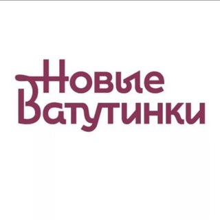 Telegram group profile photo for Типичный чат "Новые Ватутинки"