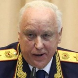 Telegram profile photo for Бастрыкин Поручил
