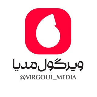 Telegram profile photo for ویرگولمدیا