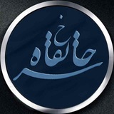 Telegram profile photo for Marasemate_Khanegahe_Sorkh