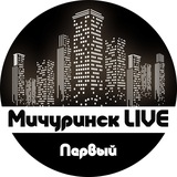 Telegram profile photo for Мичуринск LIVE Первый