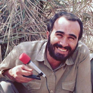 Telegram profile photo for شَهید حـٰاج حُسِیـنِ خــَرازی