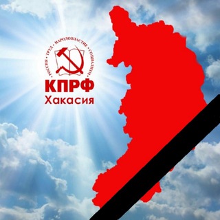Telegram profile photo for Проклятый серый дом Хакасии