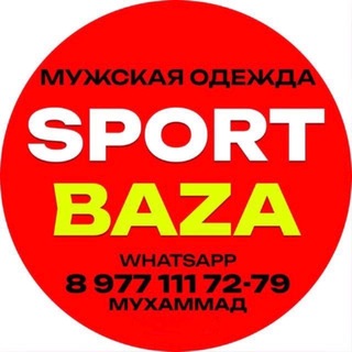 Telegram profile photo for SPORT BAZA ДРОПП ИНТЕРЕНЕТ МАГАЗИН