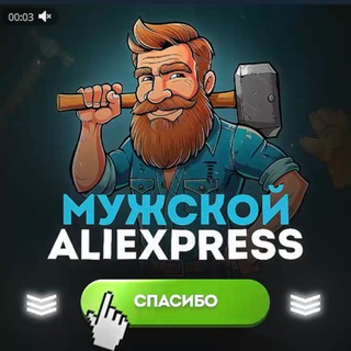 Telegram profile photo for ПромВип / Цифроникс