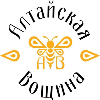 Telegram profile photo for Алтайская вощина | Воск | Мёд