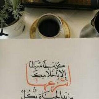 Telegram profile photo for «۾ڼـــــــــوٍ؏ـــــــآٺ »