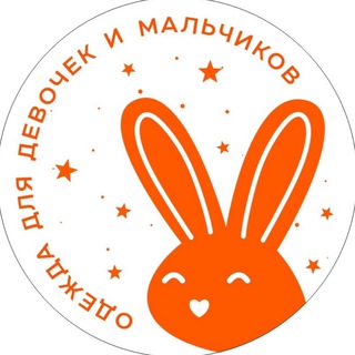 Telegram profile photo for Одежда для детей и подростков "Рыжий кролик"