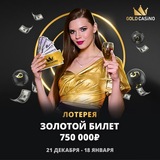 Telegram profile photo for Рейтинг 7 казино, предлагающих щедрые бонусы для новых игроков