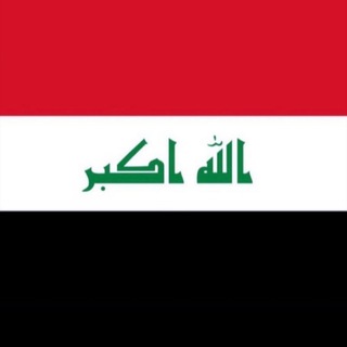 Telegram profile photo for جميع برامج قسم نظم معلومات