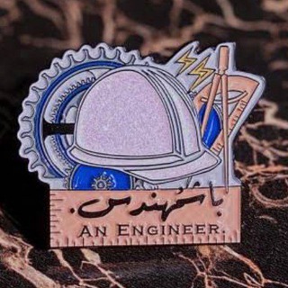 Telegram profile photo for طلاب معادله كليه هندسه وحاسبات 2026