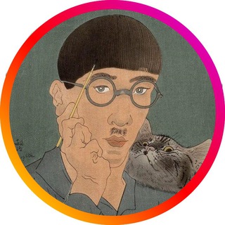Telegram profile photo for Касука Сторис