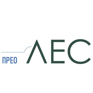 Telegram profile photo for ПреоЛес. Официальный канал